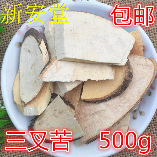 中药材 三叉苦 500克包邮 三叉苦根 三丫苦 三叉苦 - 实物图