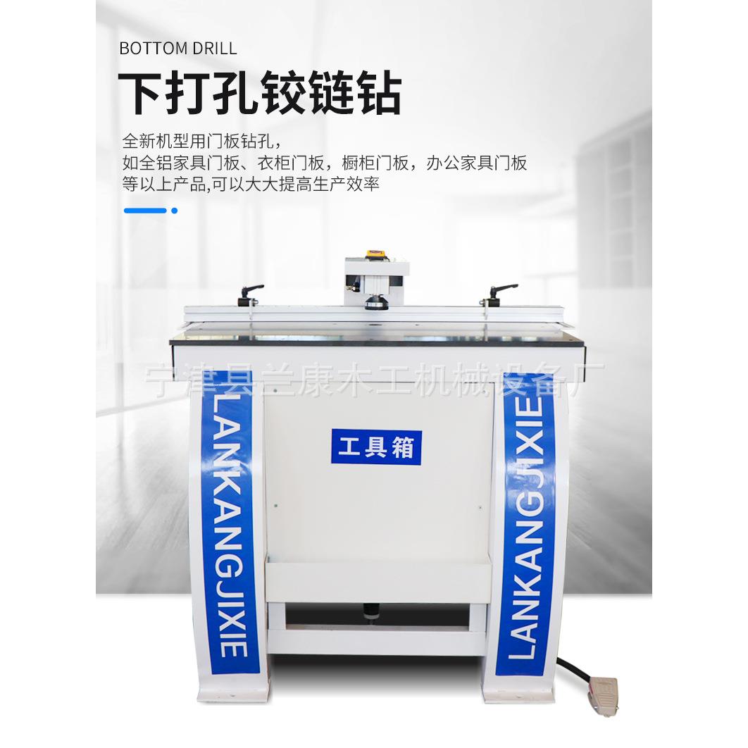 木工机械合页下打孔铰链钻孔机垂直钻合页铰链打孔机多孔