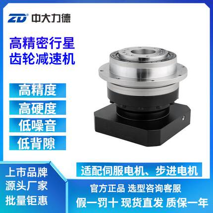法兰盘输出多孔行星摆线针轮减速器机器人手行星减速机