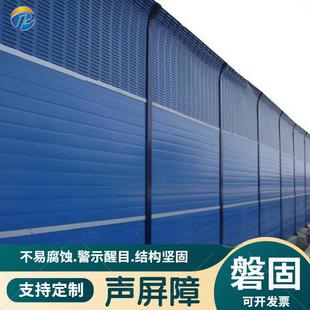 高速公路声屏障小区居民区消音墙降噪镀锌铝板公路立交桥梁隔音墙