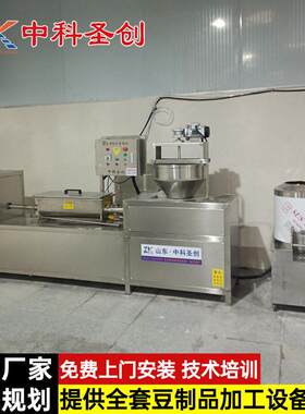豆制品机器豆腐卷机加工机器千张商用不锈钢素鸡机