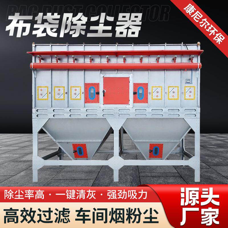 布袋除尘器脉冲式滤芯除尘器设备粉尘净化处理工业集尘一体机