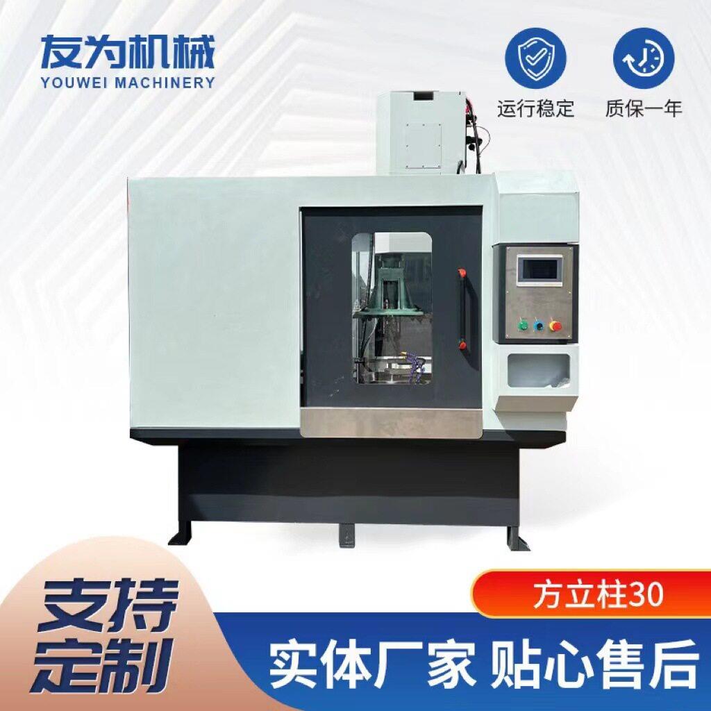厂家YW35数控钻床深孔多头钻孔机伺服重型钻台精度
