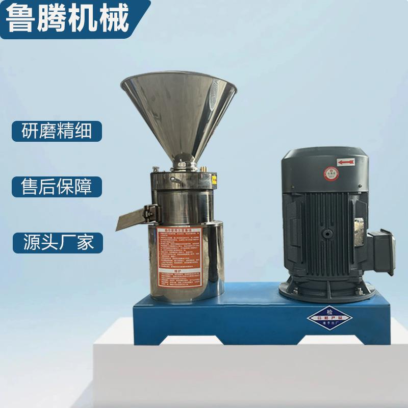 胶体磨新款不锈钢食品级立式工业用破碎机械辣椒花生酱大型粉碎机