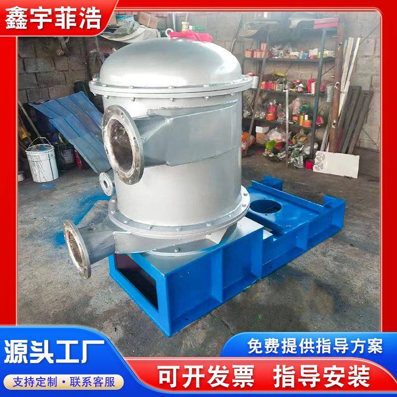 内流式压力筛纸塑模具制浆筛选设备废纸再生造纸孔缝压力筛