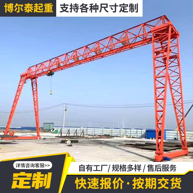 包厢式门式起重机5吨10吨16吨MH货物装卸电动龙门吊10吨龙门吊
