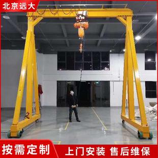吊机模具吊起吊机 1T2T吨5T7T8吨注塑模具起重机更换模具龙门式