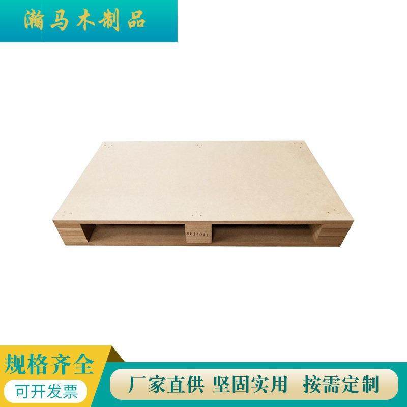 源头厂家免熏蒸木托盘制作沙发板胶合板托盘包装木材耐压木夹板,包装,塑料托盘,淘宝优惠券,粉丝福利购,淘宝优惠卷