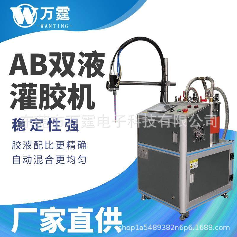 聚氨酯环氧树脂打胶机双组份硅胶点胶机LED线条灯滴胶ab胶灌胶机,五金/工具,电动打胶机,淘宝优惠券,粉丝福利购,淘宝优惠卷