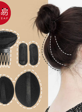 发垫A1pq808-头发蓬松头顶海绵垫片刘海高颅顶发夹头发发垫工具