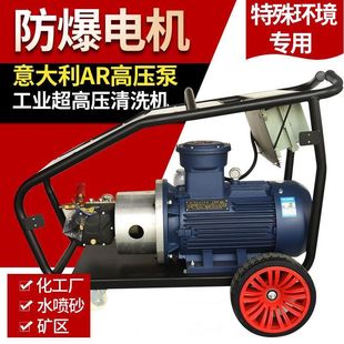 防爆电机500公斤商用清洗机高压洗车机全自动进口大功率家用厂家