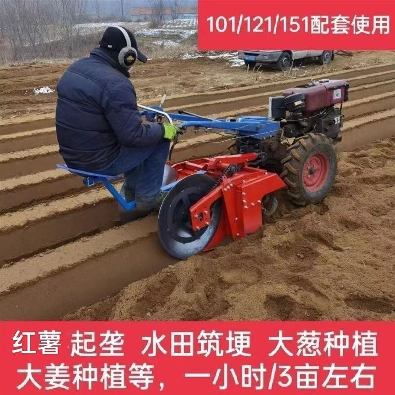 通用打埂水田起农用筑机梗履带起水田手扶机手垄土豆大姜垄红薯厂