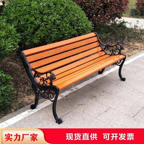 公园椅户外铁艺靠背长椅子休闲长凳子塑木室外庭院广场长条坐凳子