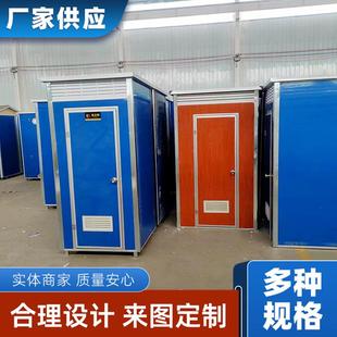 公厕来图定制厂家景区移动公厕户外移动洗手间公园厕所户外厕所