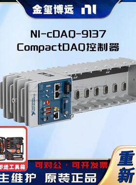 -cDAQ-91371.91GHz四核Atom8槽CompactDAQ控制器784240-01