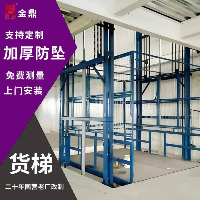升降机厂家工地施工载货室外2吨升降带卷帘门导轨式液压货梯