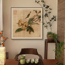 宋代美学挂画中式茶室背景墙装饰画中古风玄关入户正对门斗柜壁画