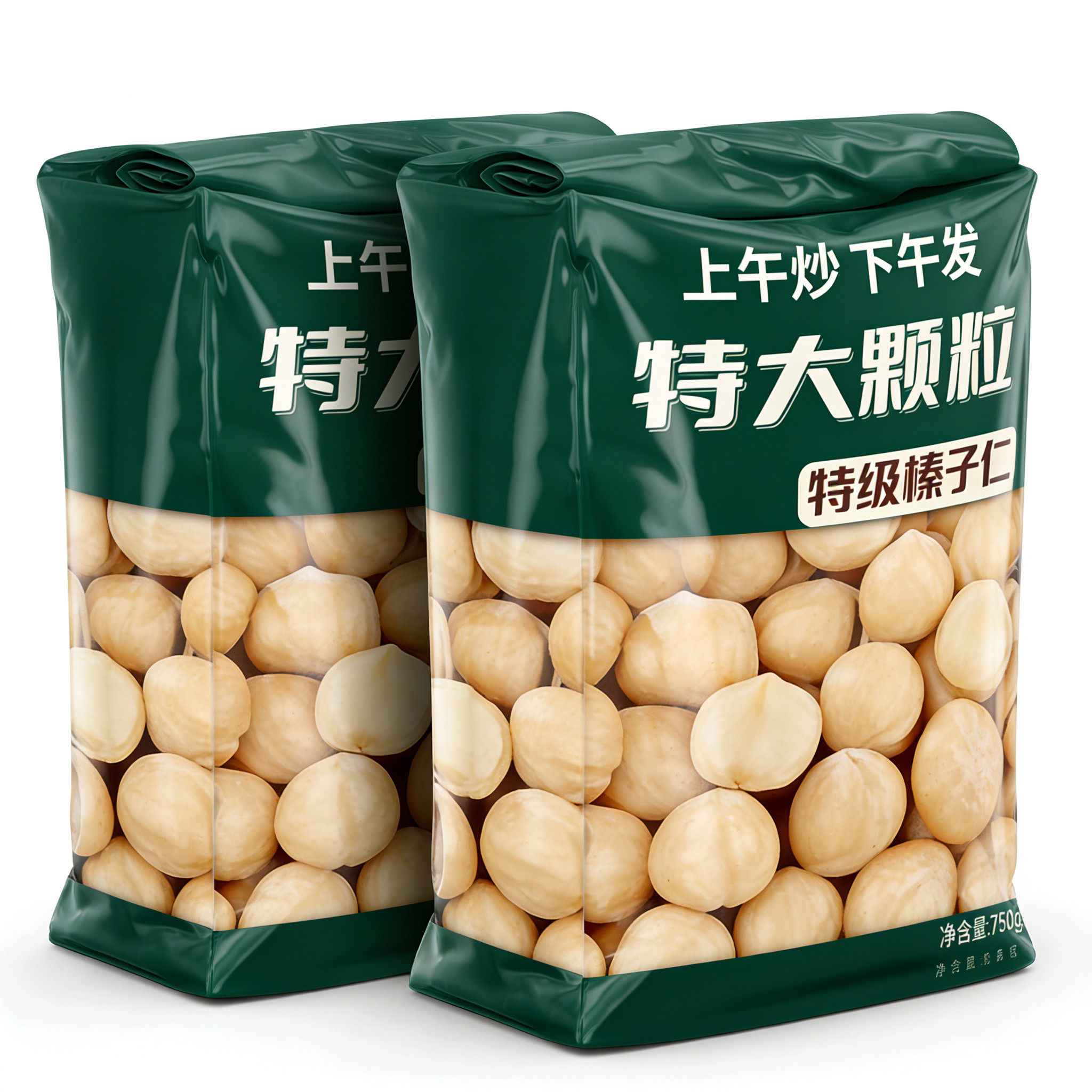 新货大颗粒榛子仁原味无壳免剥果仁香脆饱满追剧办公休闲坚果零食