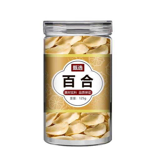 百合干
