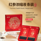 韩国进口上林苑高丽红参浓缩液人参口服液男女熬夜疲劳30条红色款
