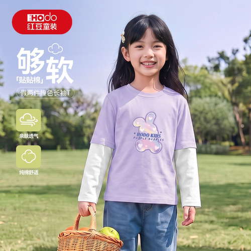红豆童装女童长袖t恤纯棉家居服