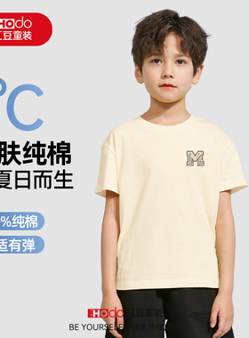 红豆童装儿童短袖t恤2025新款男孩夏季上衣蓝色衣服帅气男童夏装