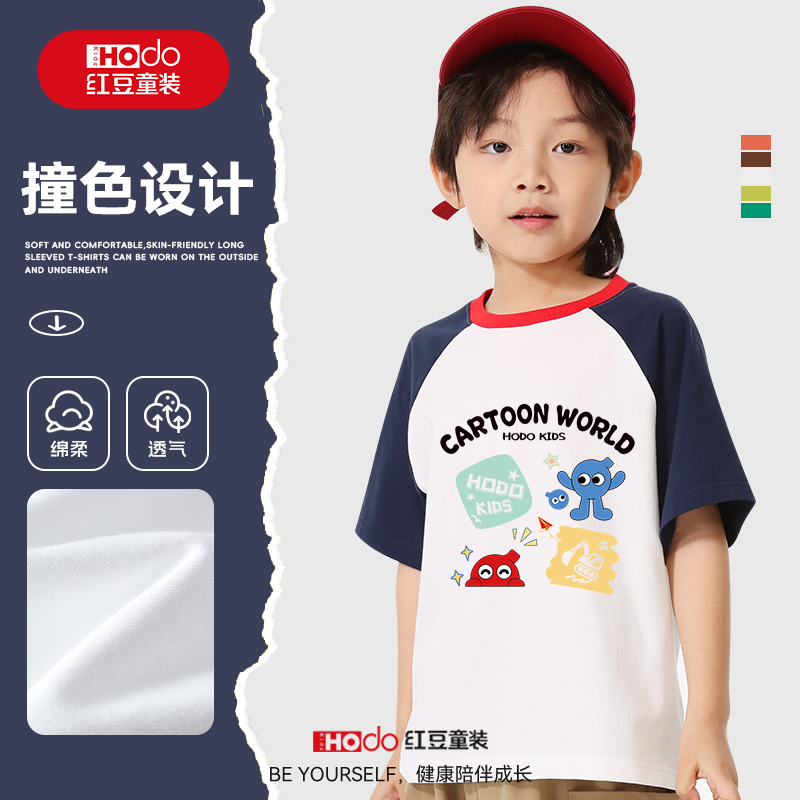 红豆童装儿童t恤短袖2025新款男大童夏款衣服痞帅风纯棉儿童上衣