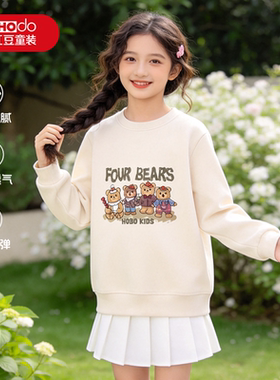 红豆童装女童秋季薄款卫衣儿童新款杏色衣服中大童秋装好看长袖