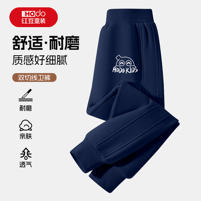 红豆童装男童春秋款裤子