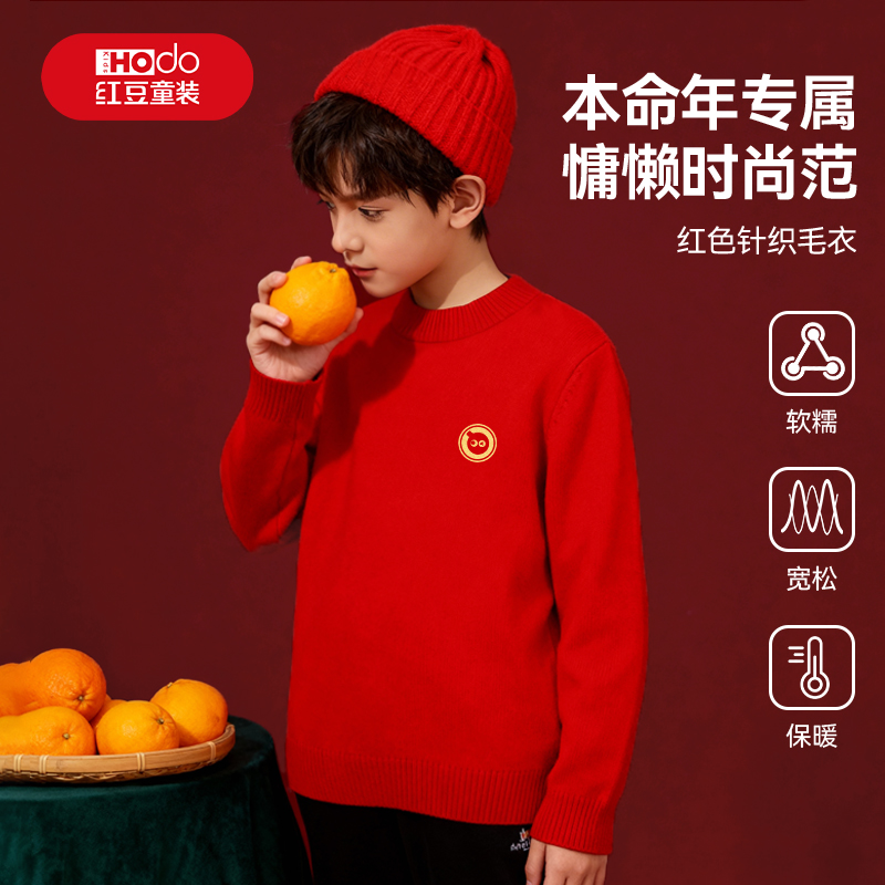 儿童加绒毛衣针织衫秋冬款