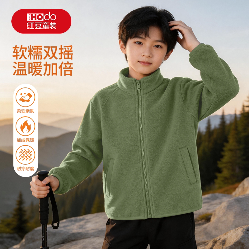 红豆童装男童秋冬季新款校服神器