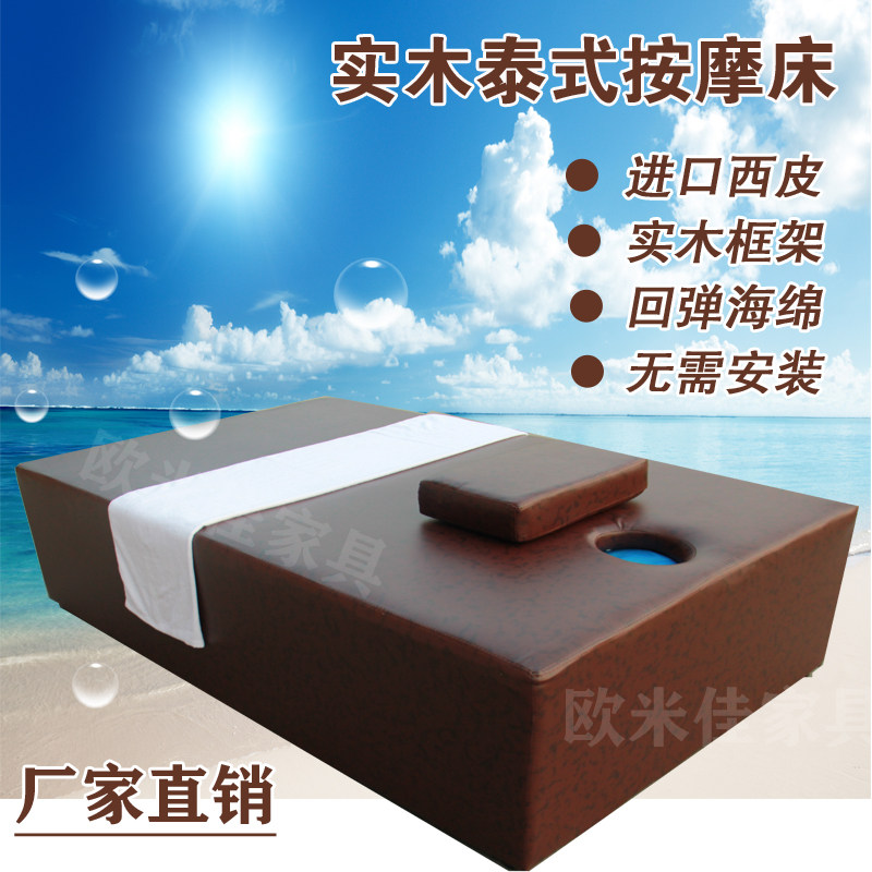泰式按摩推拿床中式风格疗加宽美容床挖孔设计理疗床