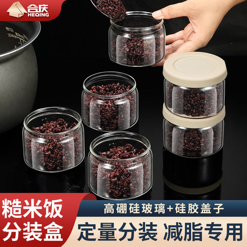 玻璃饭分装盒冷冻保鲜盒餐盒可微波糙杂粮饭盒加热果便当盒