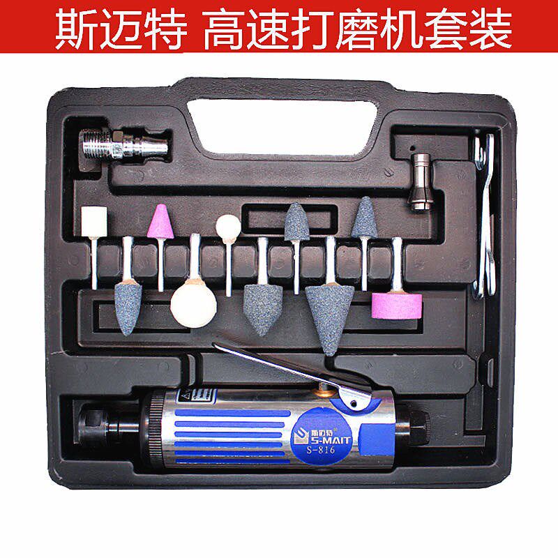 斯迈特气动打磨机风磨气磨刻磨机工具轮胎修补风动砂轮打磨机