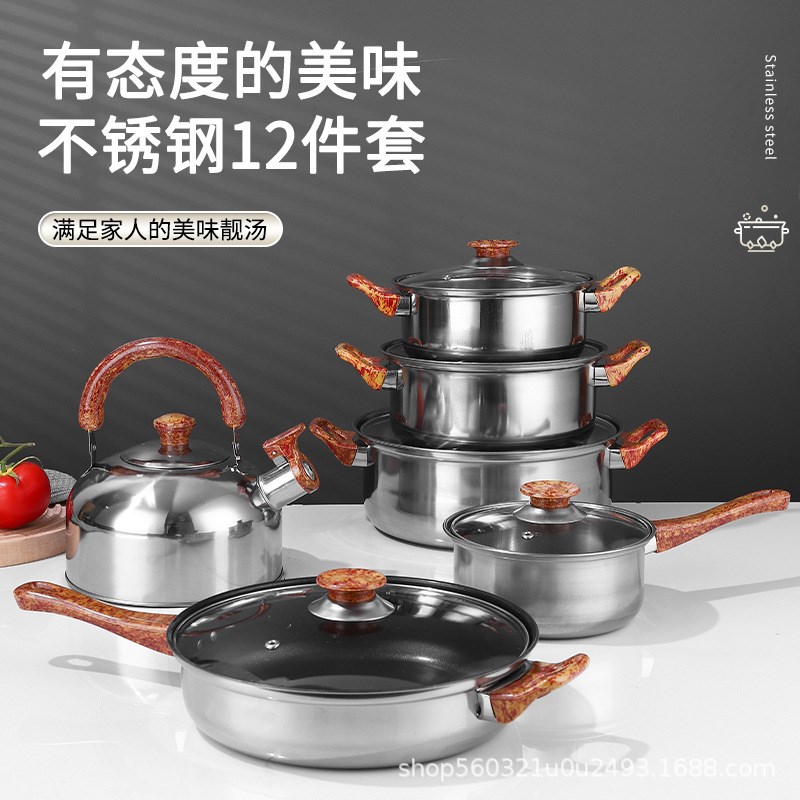 汤锅件装炒锅厨房用品品多用途奶锅平底锅彩盒