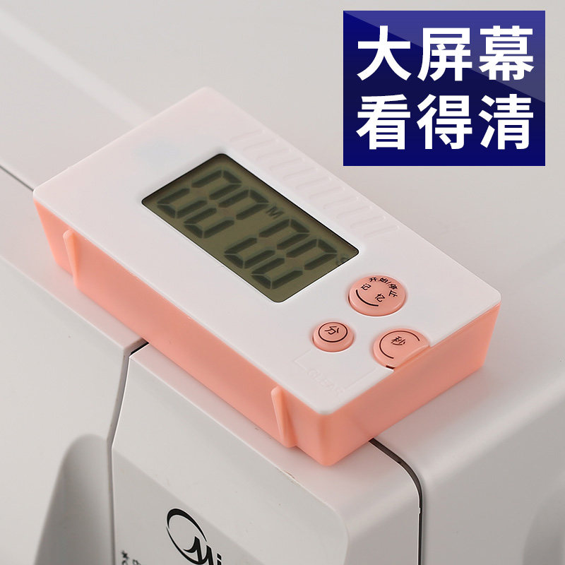声音倒计时器音乐响铃厨房屏幕背光定时音量老人做饭提醒器