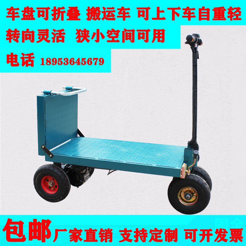 折叠便携车手推车小拉车拉货车工地仓库工厂载重王