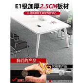 会议桌长桌简约现代桌椅组合简易长条桌子工作台会议室洽谈桌