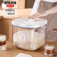 日式 米缸面粉储存罐0斤大米 食品级米桶家用虫潮密封储装
