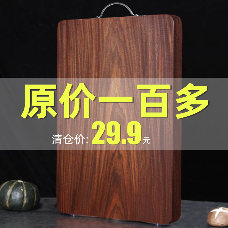 黑铁木砧板菜板霉切菜板厨房案板长方形刀板面板占板