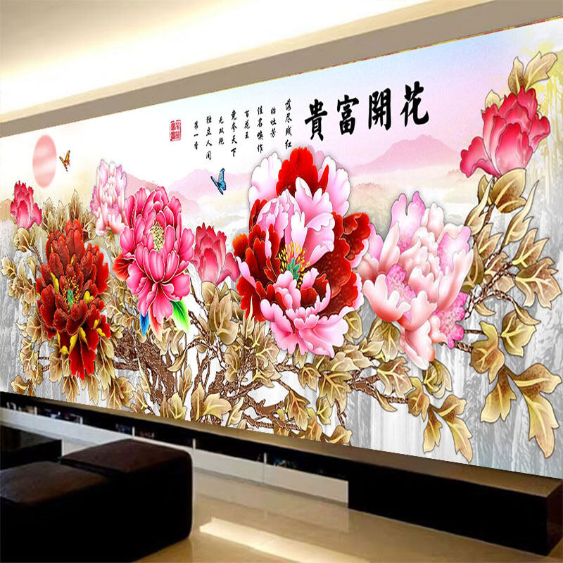 花开富贵福满堂年十字绣牡丹气手工幅棉布