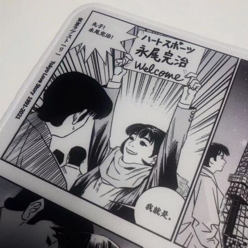 餐垫鼠标垫 再见丸!Y  Y 电影文创垫礼品
