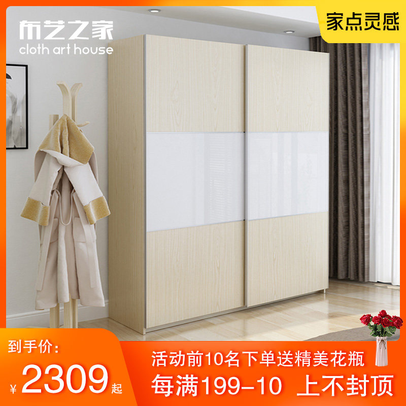 烤漆衣柜推拉门衣柜家具衣柜板式整体衣柜衣橱简约现代定