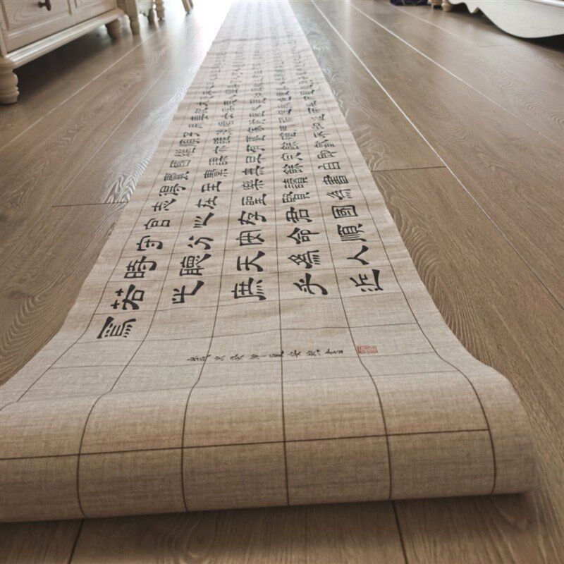 长卷纸 加厚半生半熟方格书法作品纸整张格毛笔国画宣纸