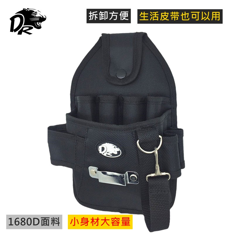 达磨工具包耐磨多功能挂包便捷式工具挂袋加厚加硬腰腰包