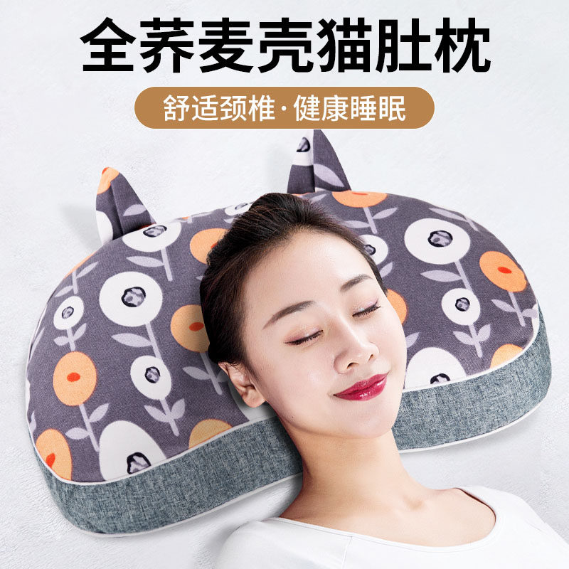 猫肚枕猫耳朵荞麦枕头枕芯老粗布颈椎枕全荞麦皮枕头睡觉睡眠