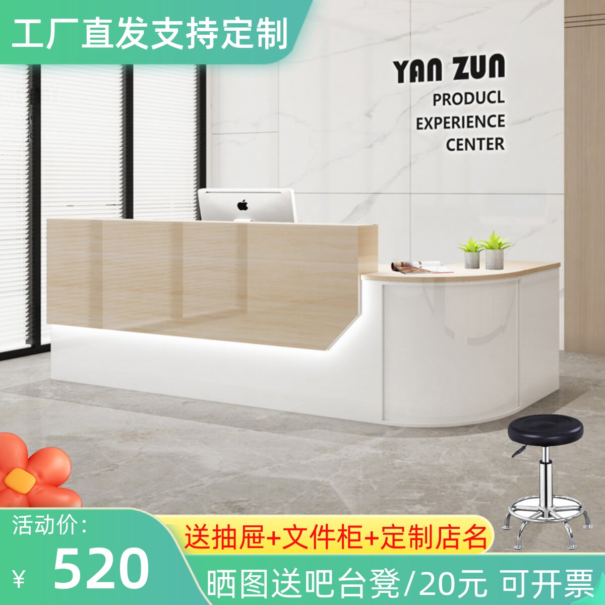 现代收银台简约弧形烤漆柜台接待台圆角吧台定拐角咨询台台