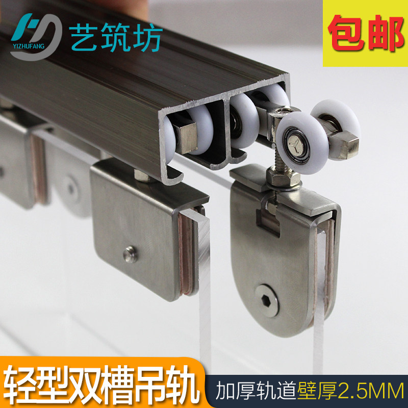 铝合金加厚移门上吊轨玻璃门双吊趟推拉门滑道滑槽吊滑木门轮