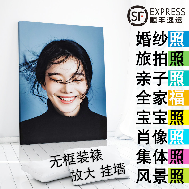 框画定婚纱照摄影相片级油画布艺术微喷打印照片放挂墙