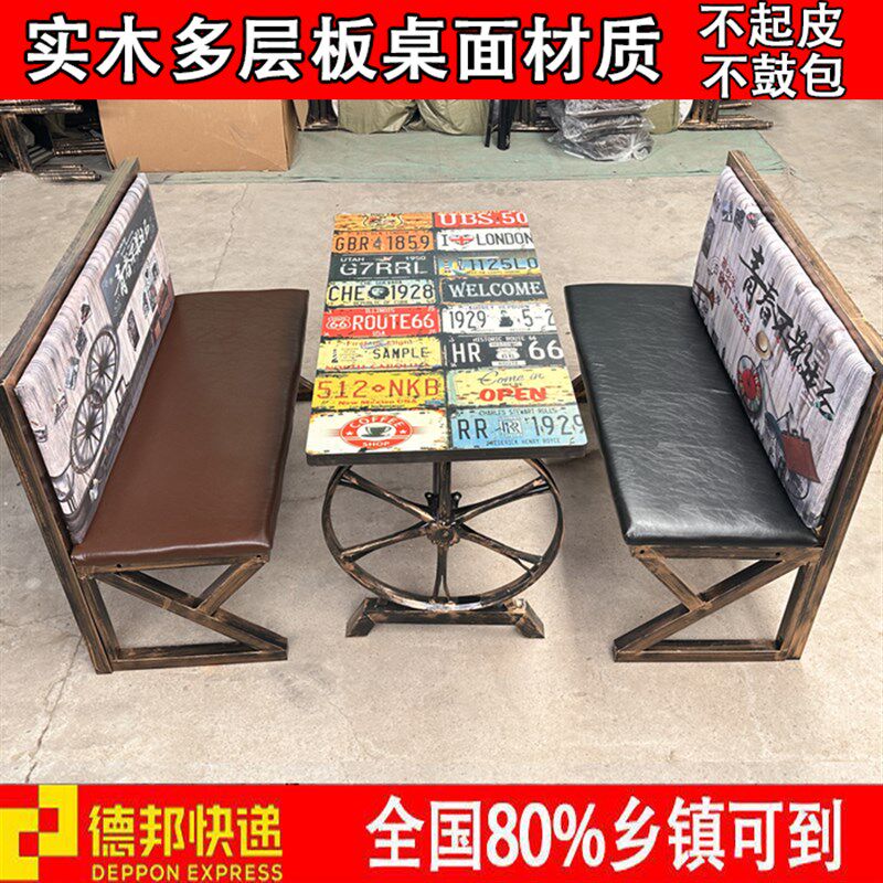 复古网红工业风主题饭店酒馆吧奶茶火锅店铁艺卡座桌椅组
